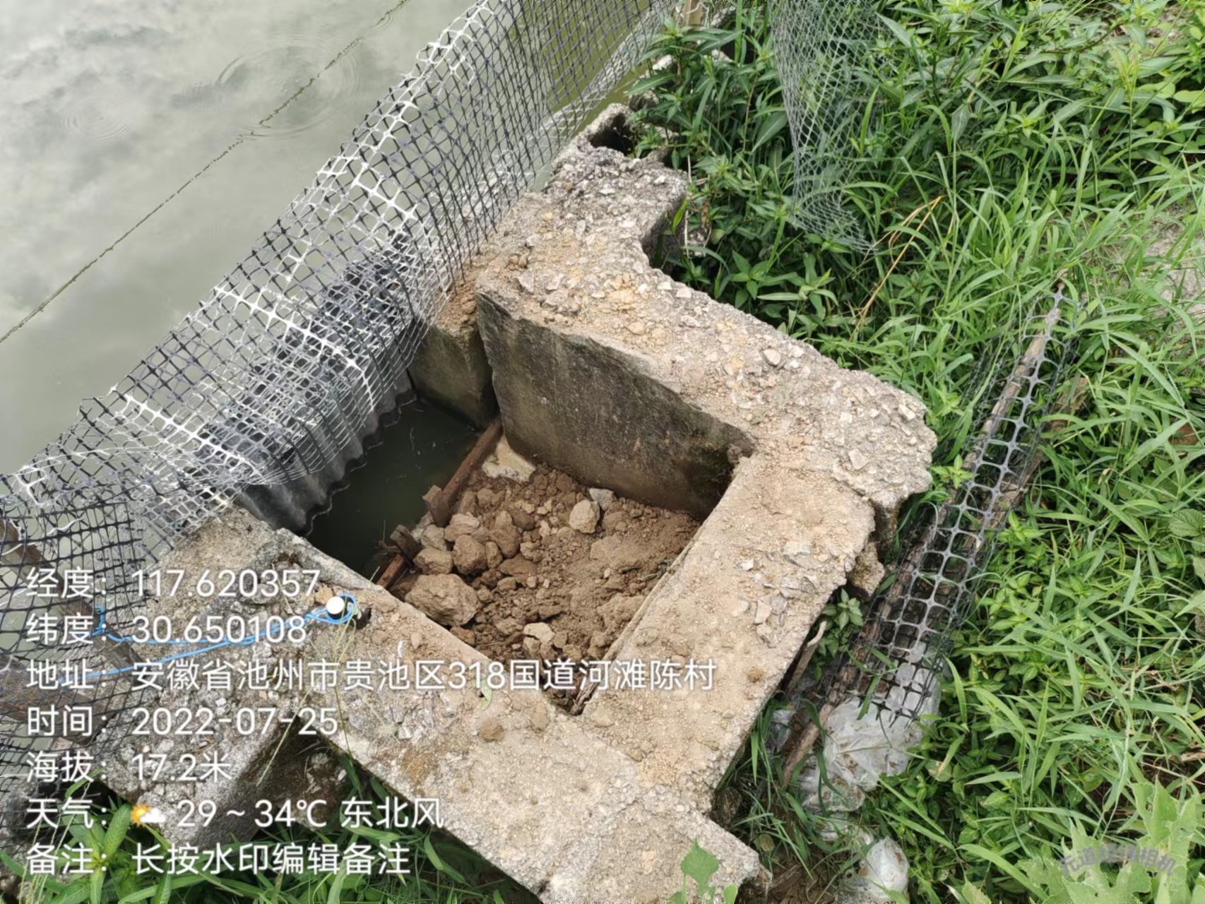 溢流口封堵
