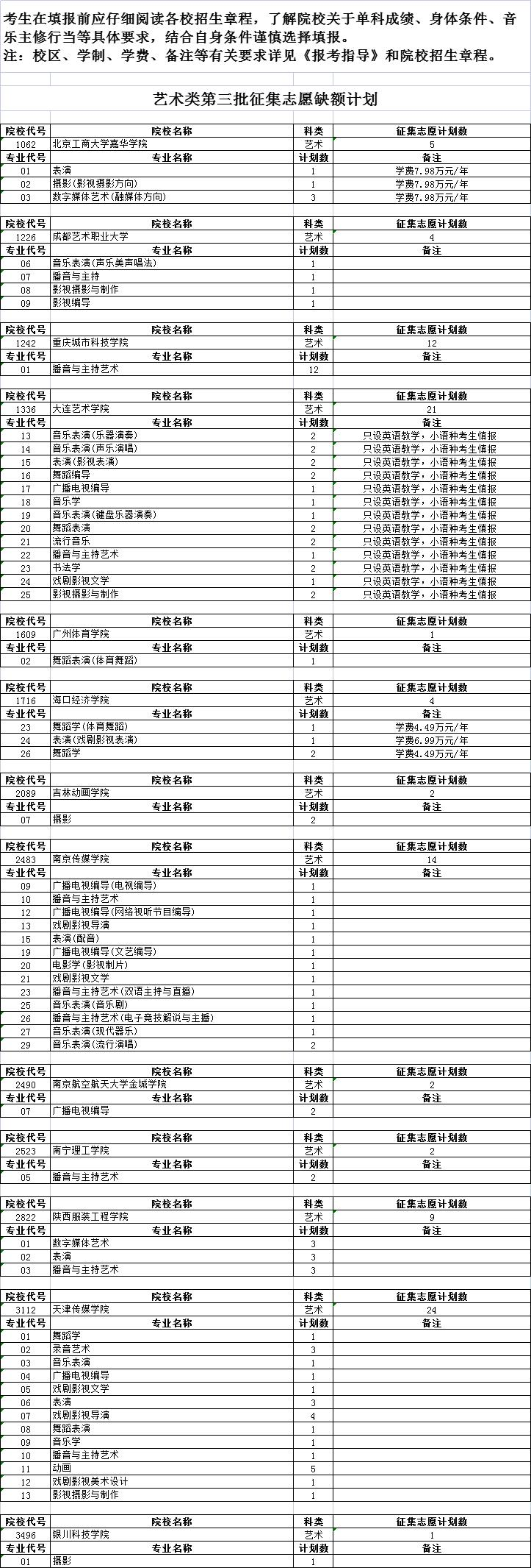 微信图片_20220725155940.png