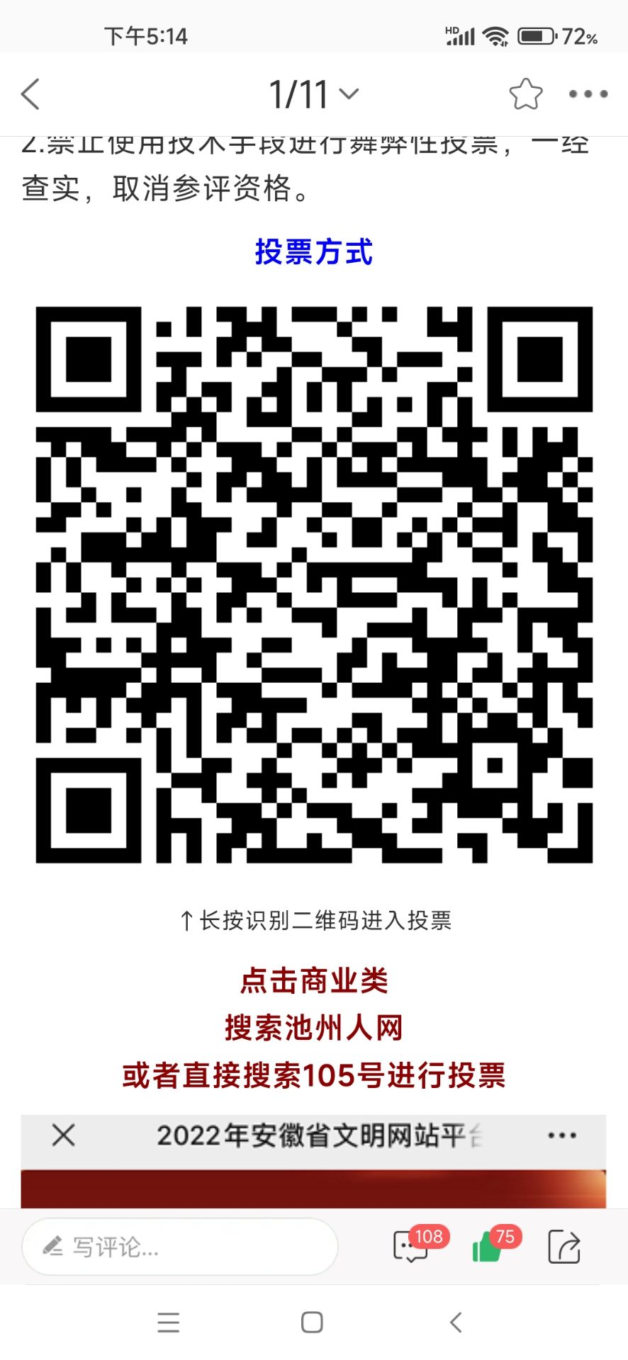 20220725171937front2_0_191522_FhI-HAliHLrlQQ88YiGhKu92T5wZ.jpg