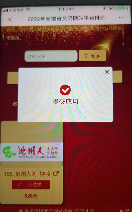 企业微信截图_16587415194711.png