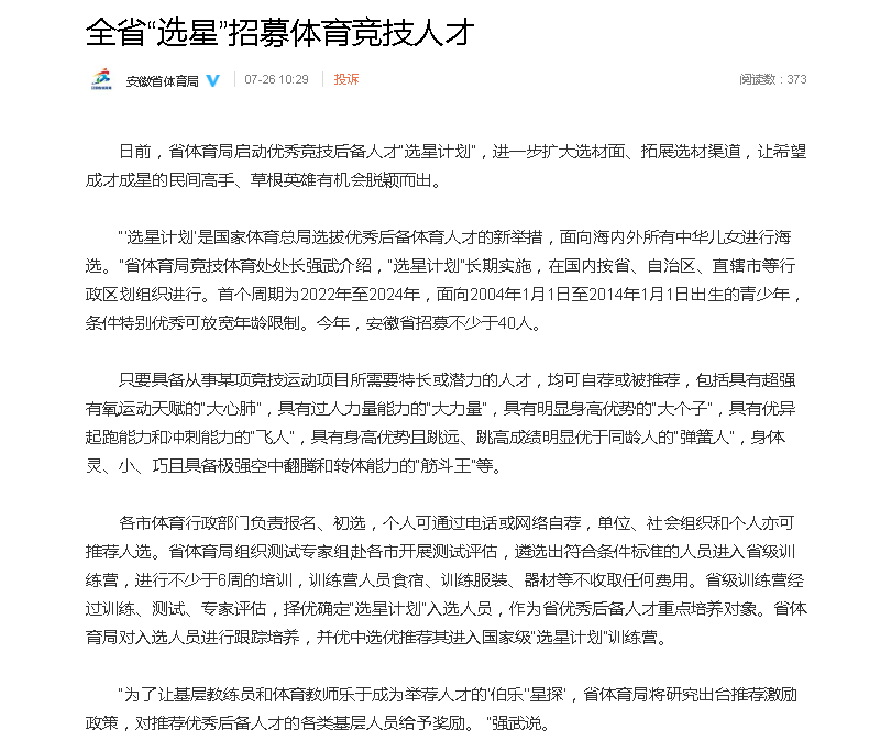 微信图片_20220726153514.png