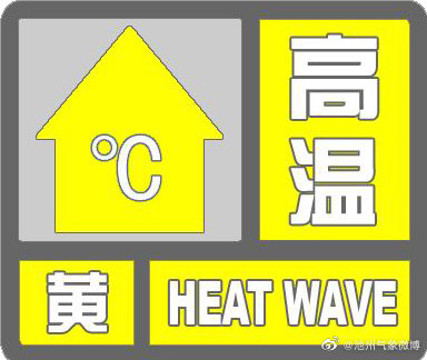 微信图片_20220727113148.jpg