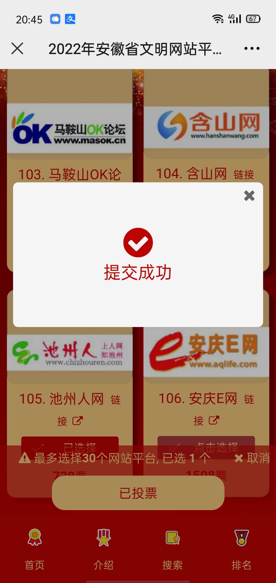 20220727204848front2_0_269584_Frkd9VP65hIvXuhi-HqtPWgtIqBL.jpg