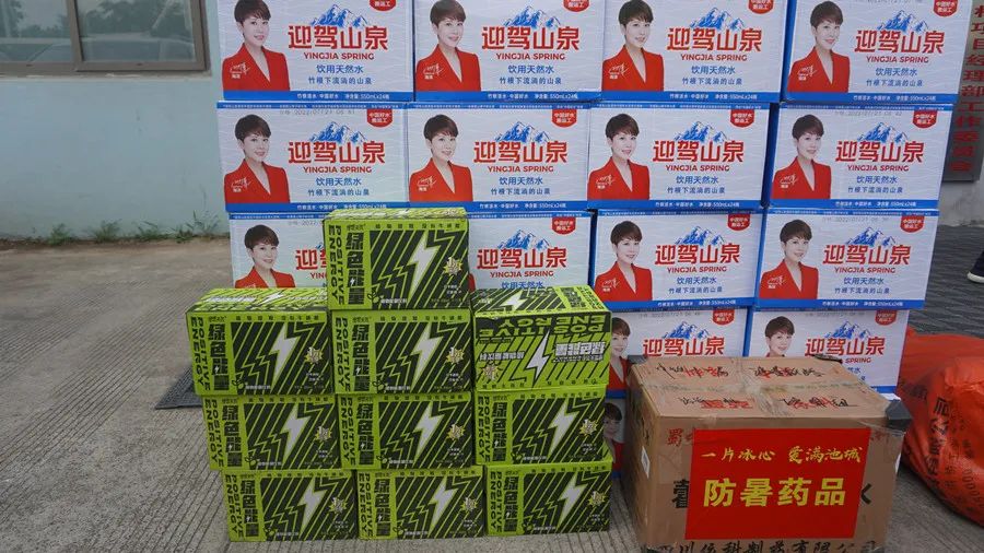 微信图片_20220727221113.jpg