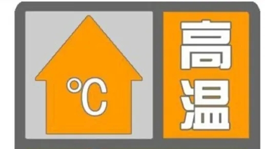 src=http___image.xinmin.cn_2017_07_17_20170717095251092032.jpg&amp;refer=http___imag.jpg