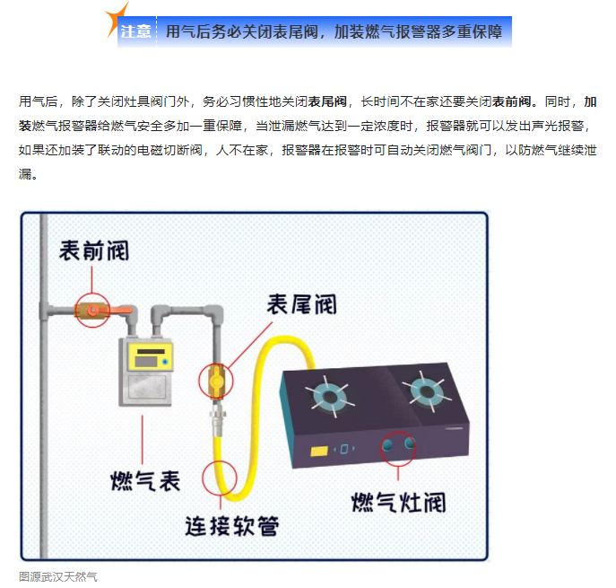 微信截图_20220801165604.png