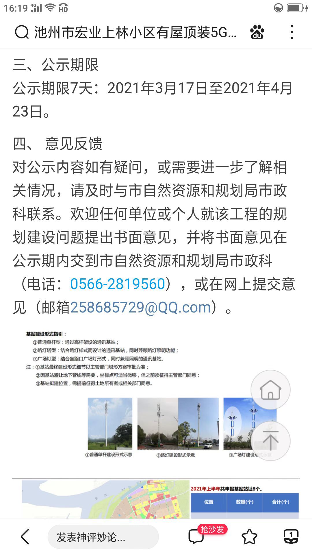 20220801215809front2_0_248442_FoDmlm_hPAZchGCyU_BRKfW0Xfq9.jpg