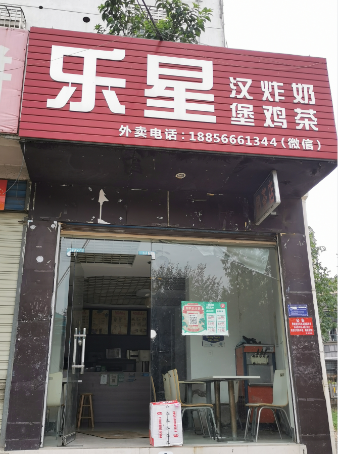 QQ截图20220802083811.png