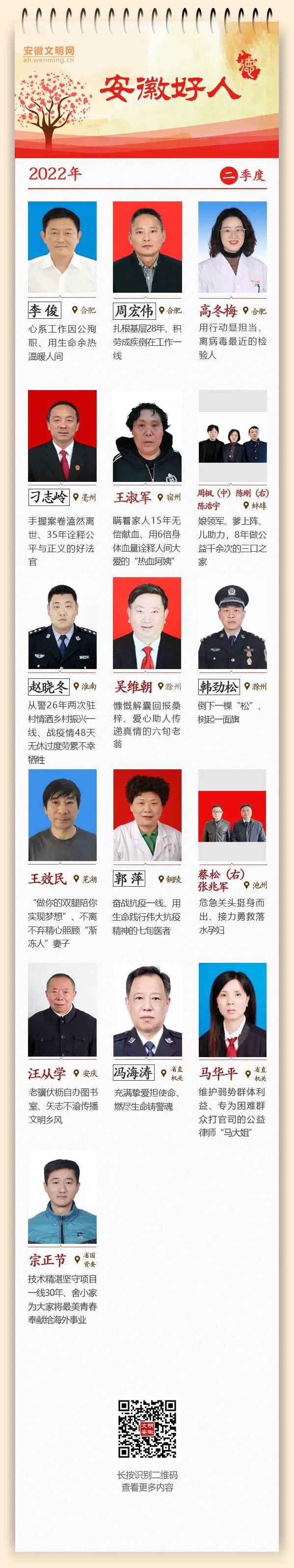 微信图片_20220803082950.jpg