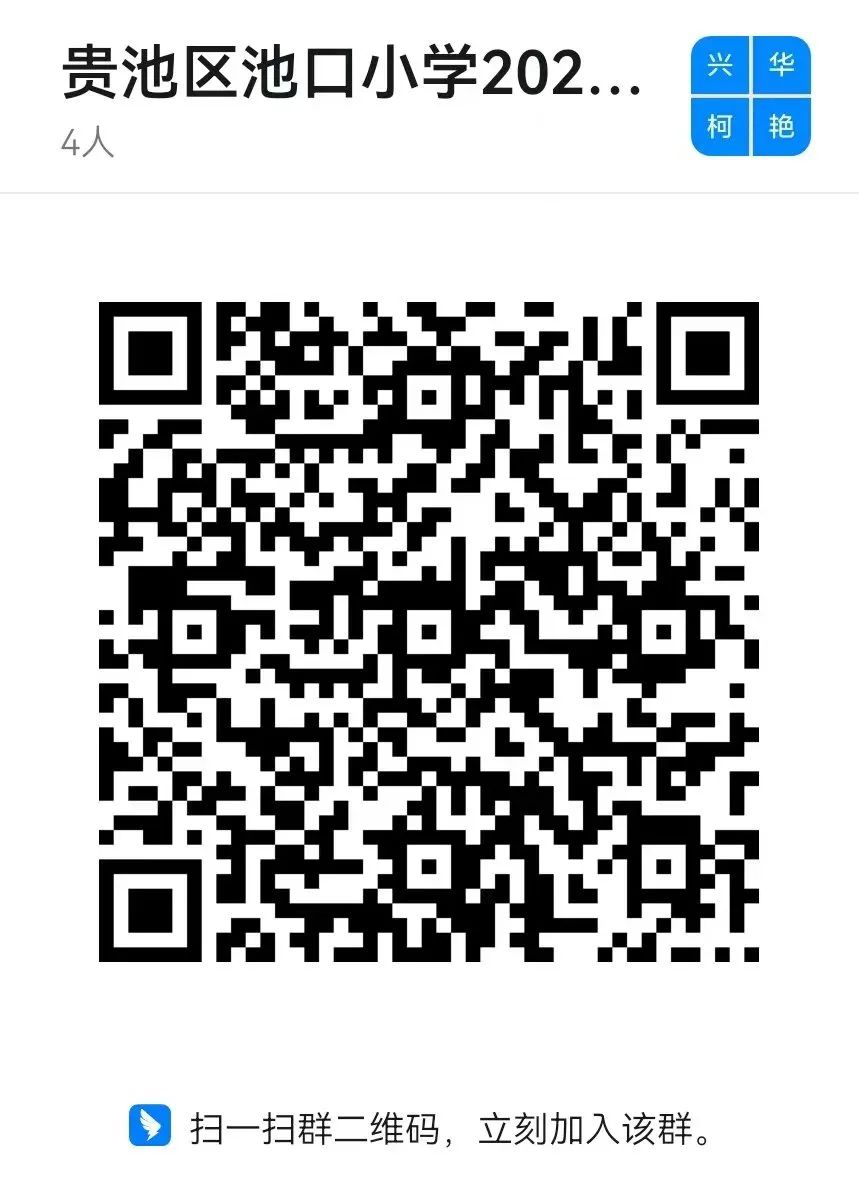 微信图片_20220803131256.jpg