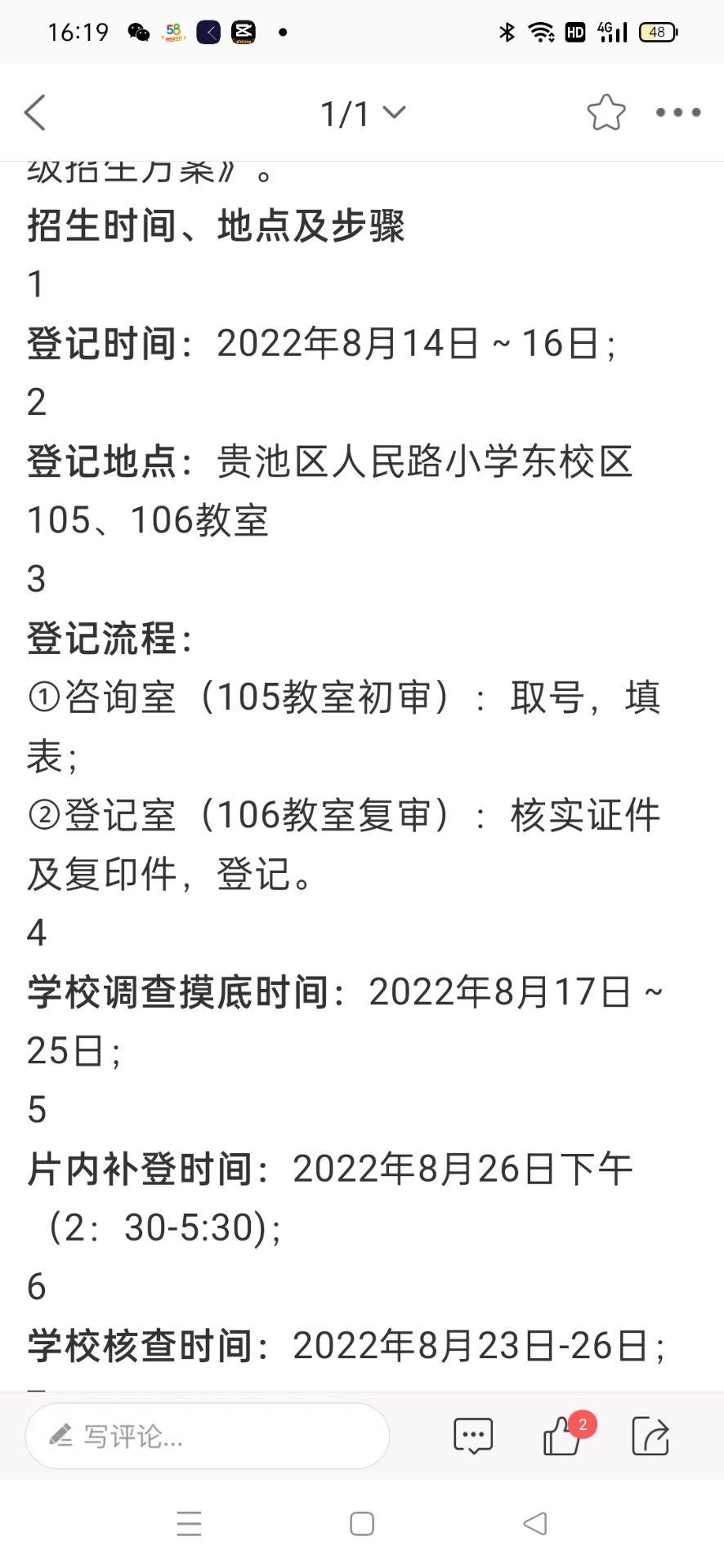 20220803161954front2_0_266229_FmW-ofkWKwknA1ZHKrft_LEwbTc3.jpg