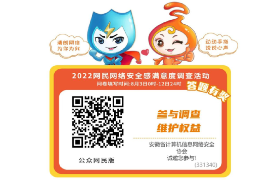 微信图片_20220803162431.png