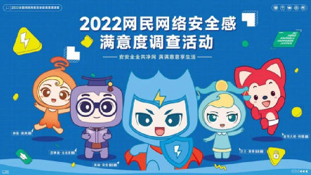微信图片_20220803162426.png