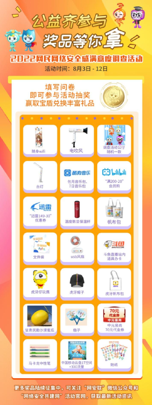 微信图片_20220803162438.png