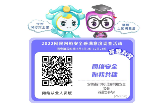 微信图片_20220803162434.png