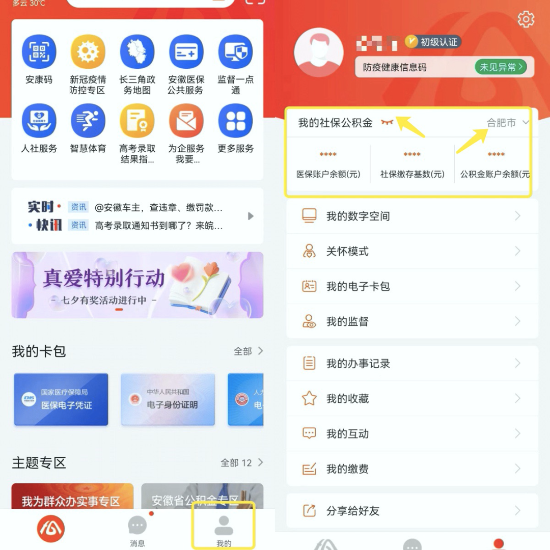 微信图片_20220804073441.png