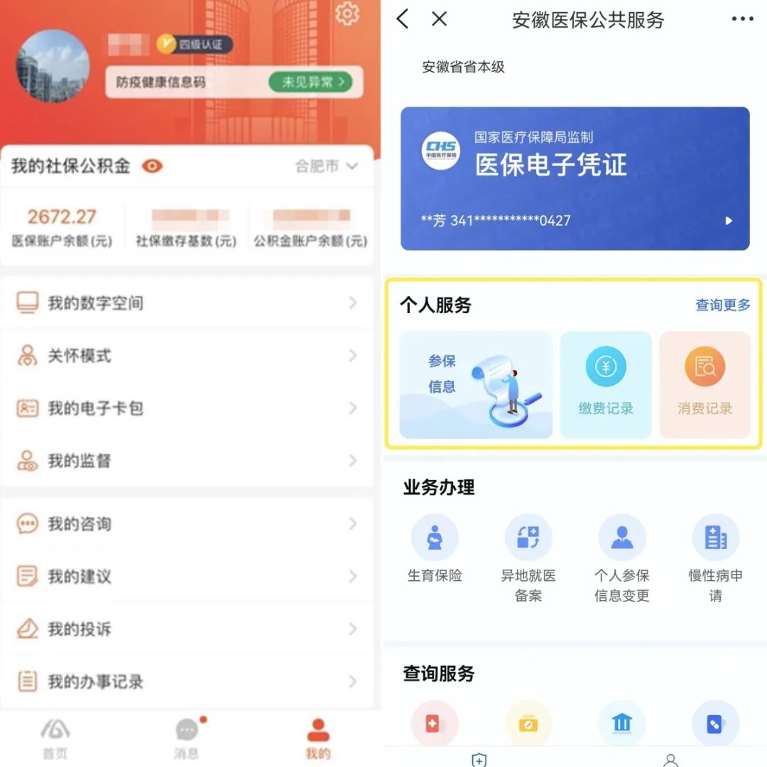 微信图片_20220804073449.jpg