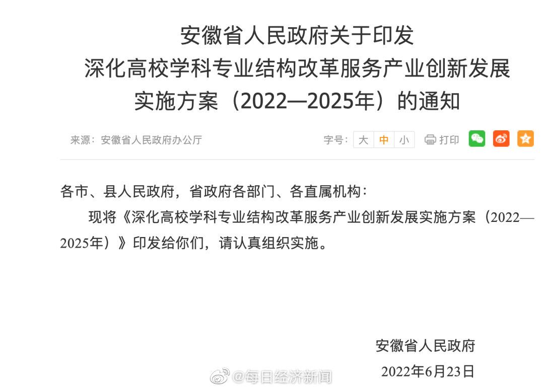 微信图片_20220804134502.jpg