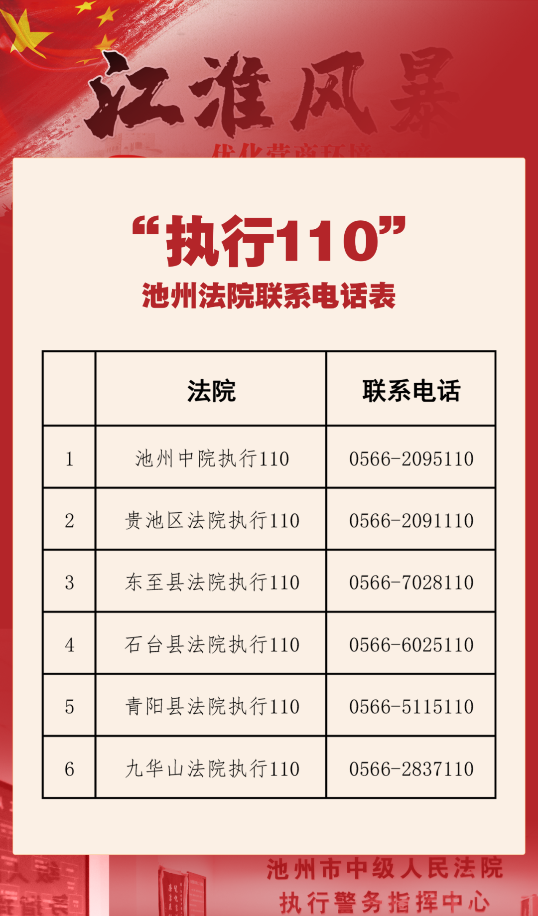 微信图片_20220804135053.png