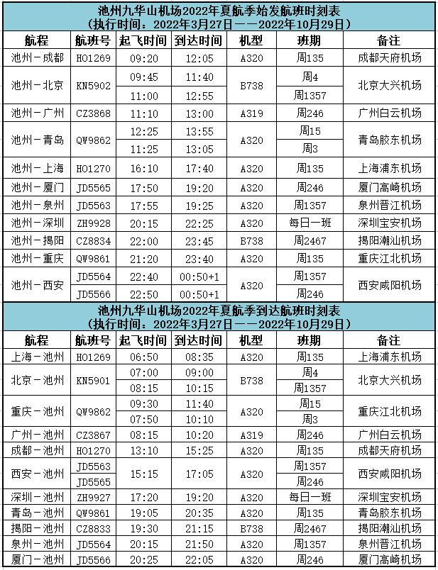 微信图片_20220804164327.png