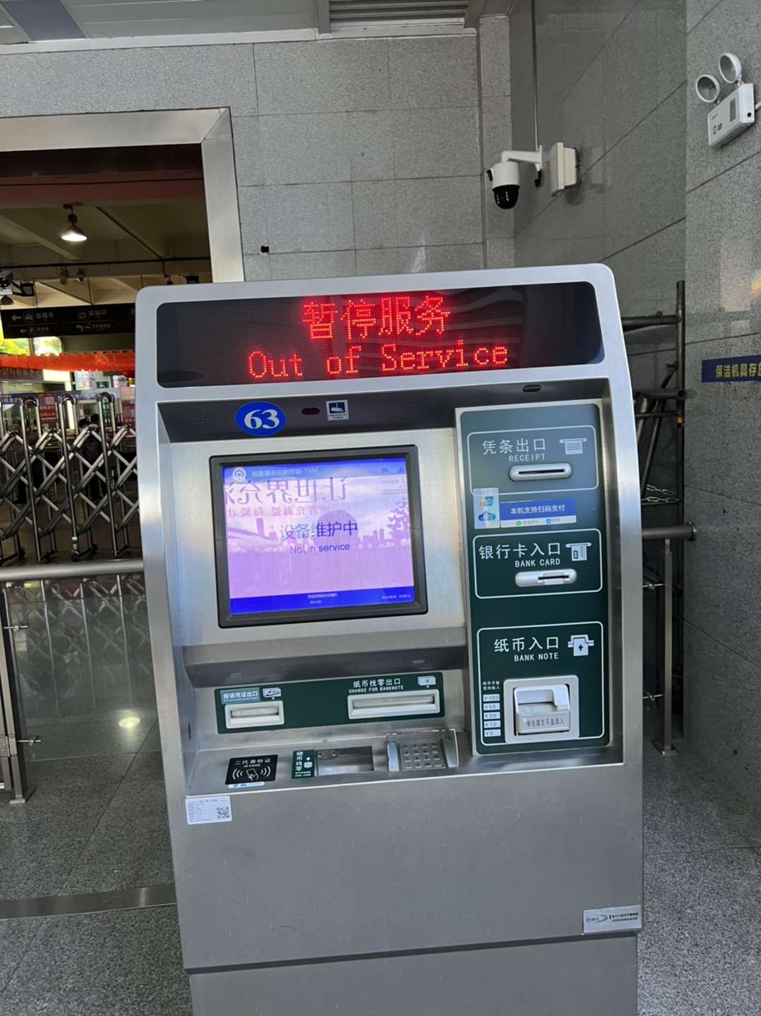 20220804213517front1_0_311067_FpGBQHfLM7ctMcuE3fIsrcduolLS.jpg