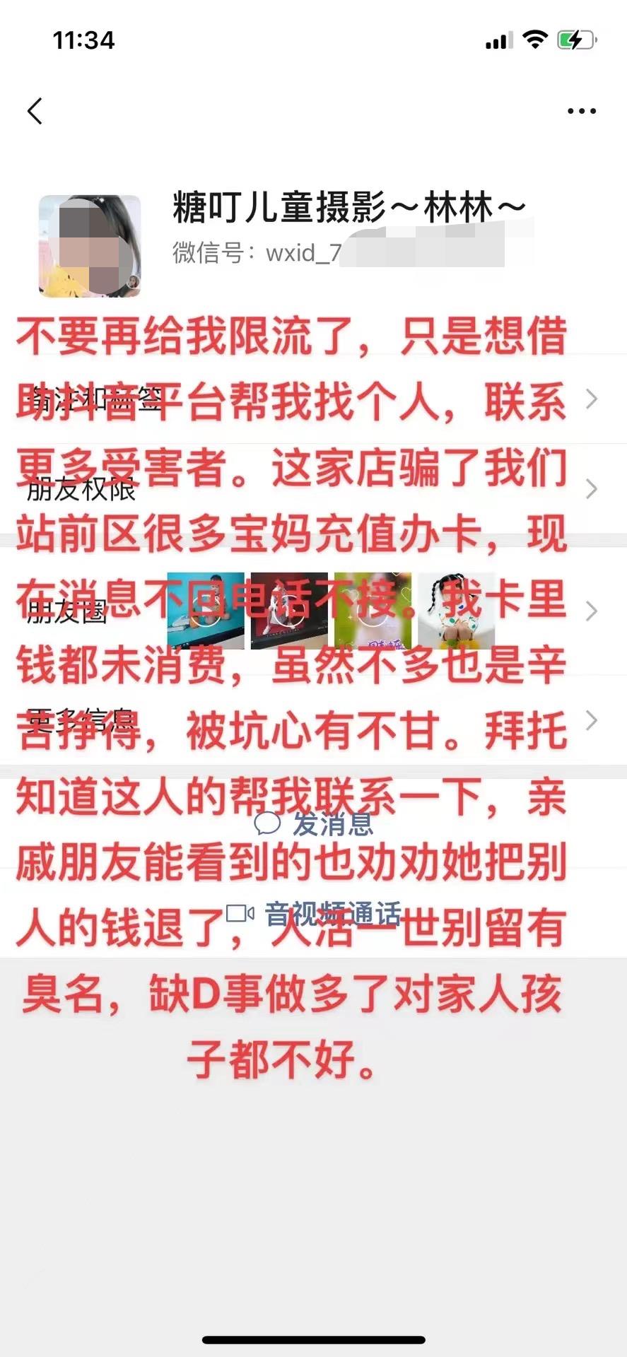 微信图片编辑_20220805073514.jpg