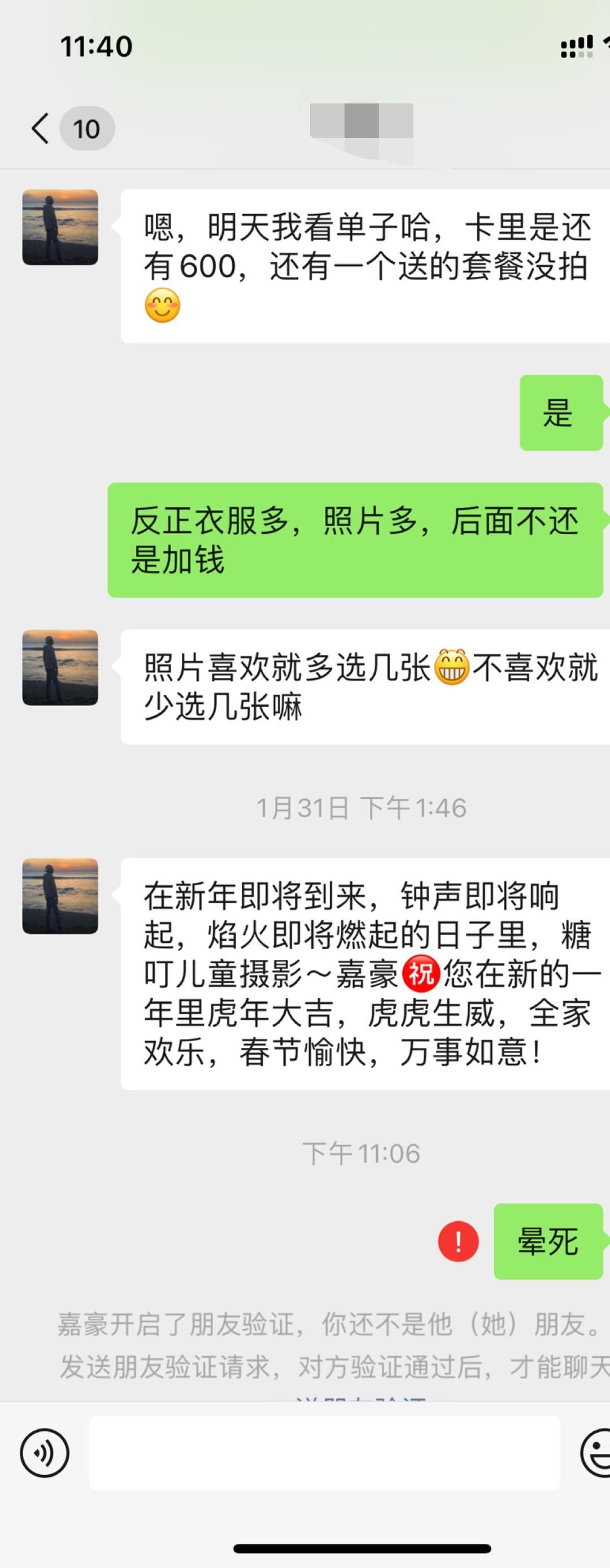 微信图片编辑_20220805073419.jpg