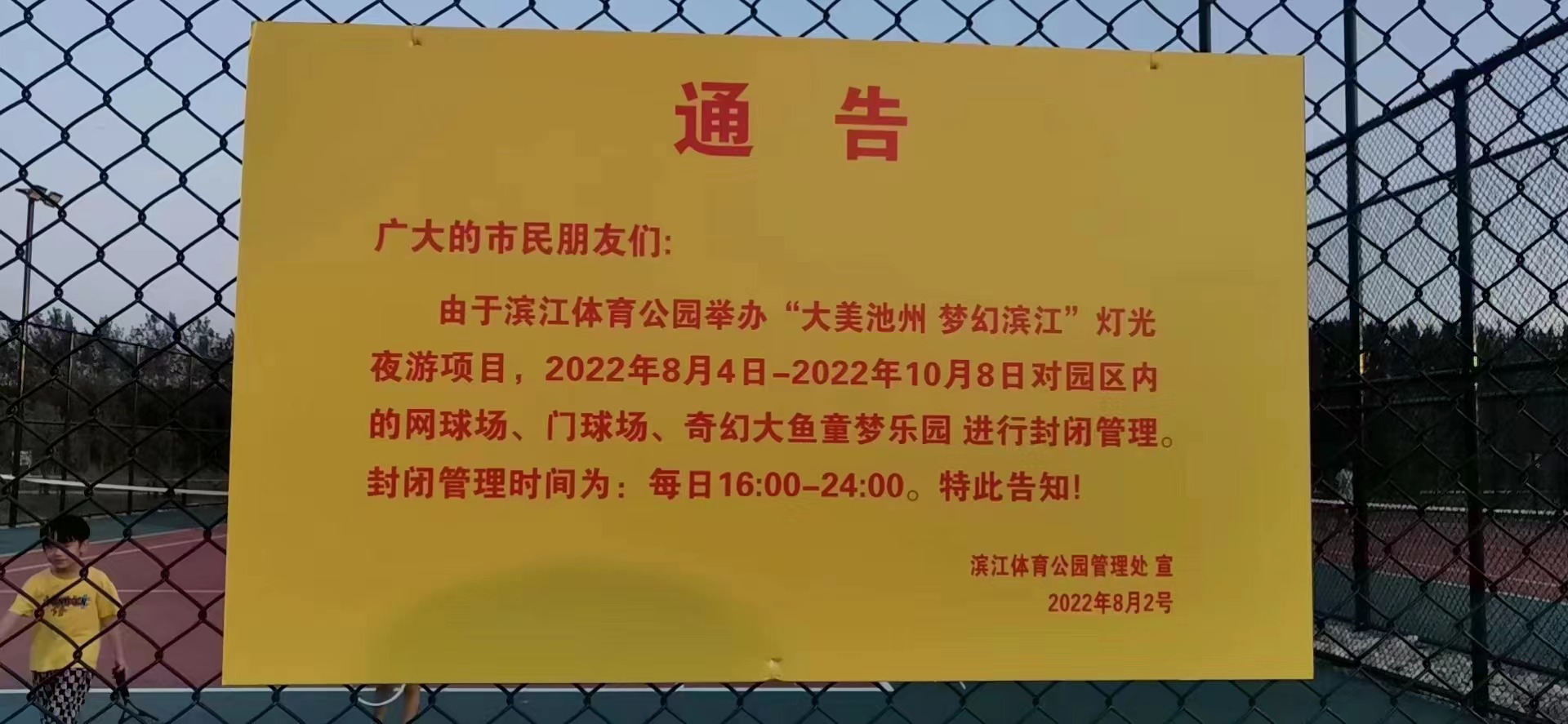 微信图片_20220805084402.jpg