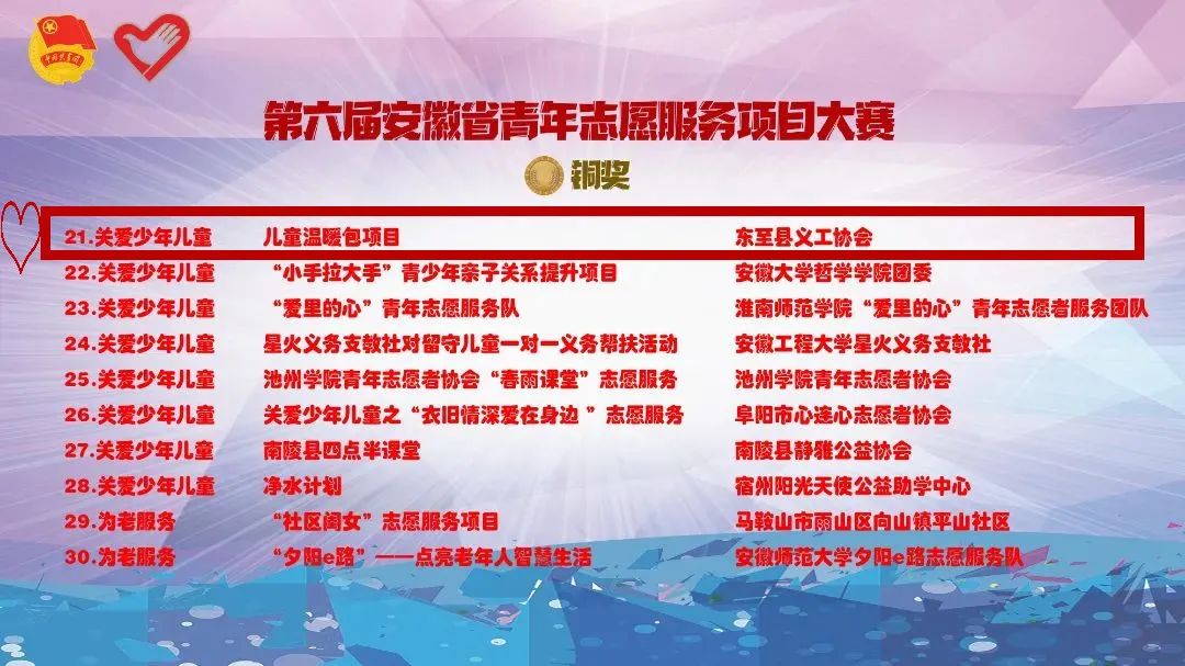 微信图片_20220805101955.jpg