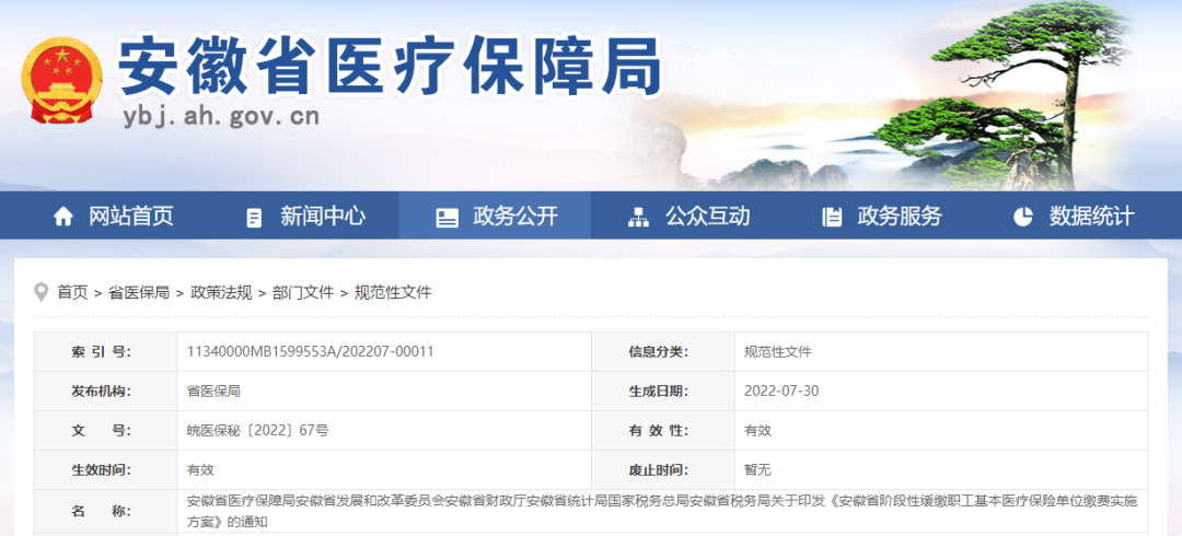 微信图片_20220805173731.png