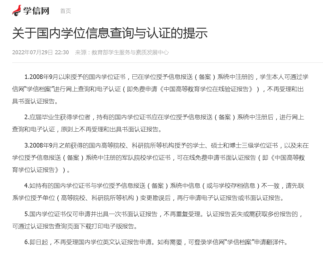 微信图片_20220805174844.png