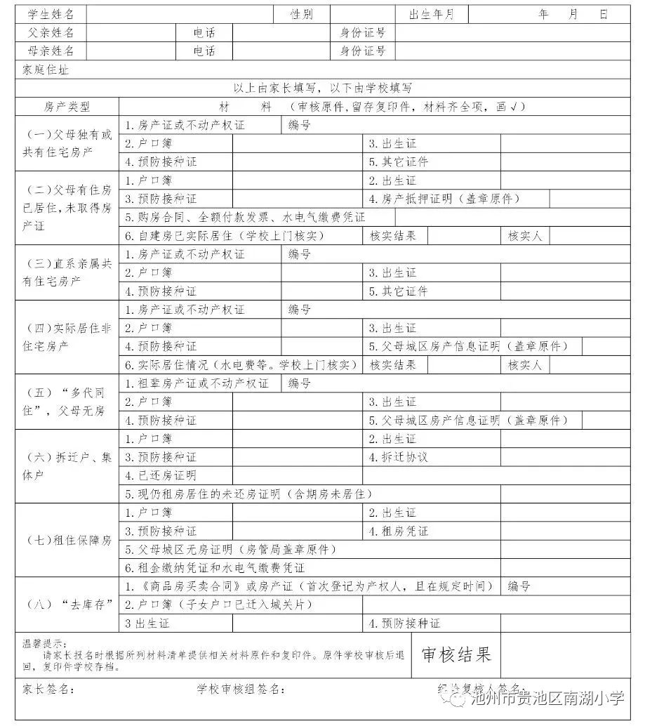 微信图片_20220806110308.jpg