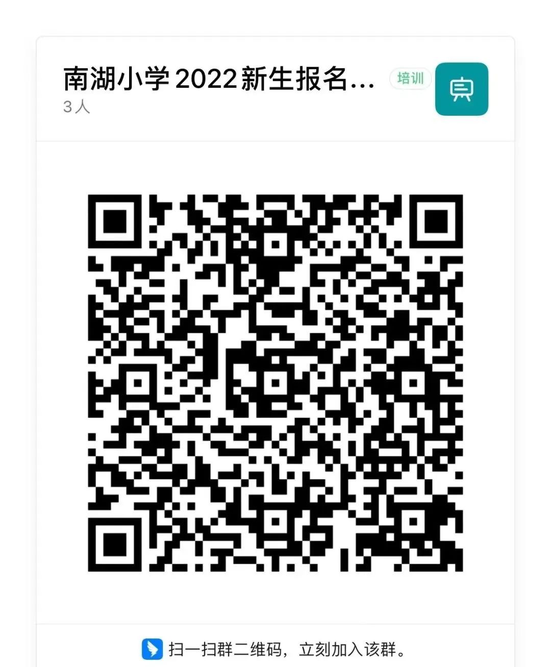 微信图片_20220806110314.jpg