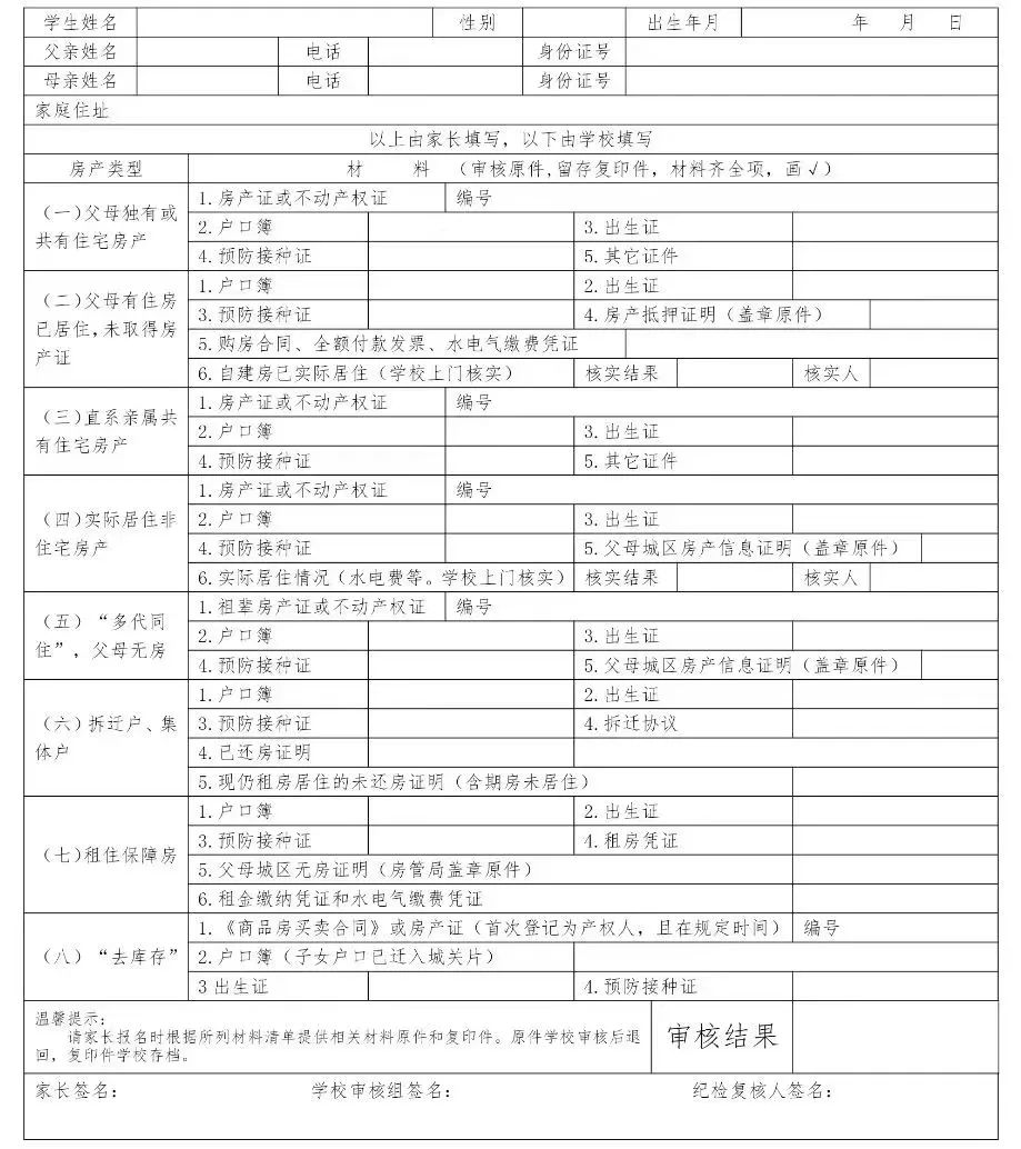微信图片_20220806114300.jpg