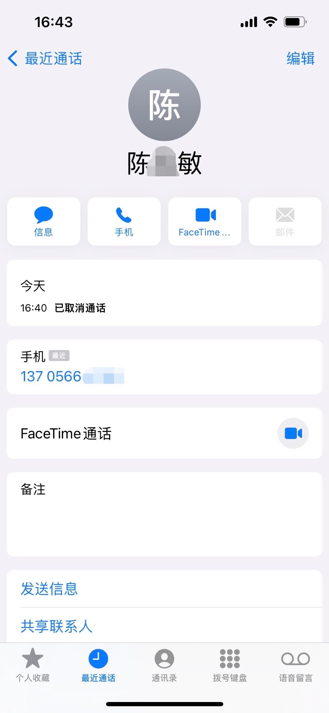 微信图片编辑_20220806175356.jpg