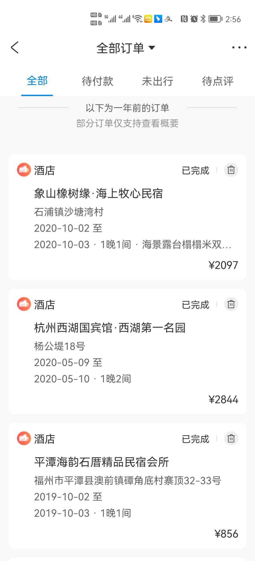 QQ图片20220808145723.jpg
