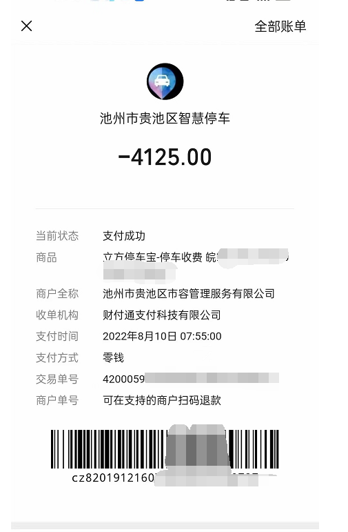 QQ截图20220810083750.png