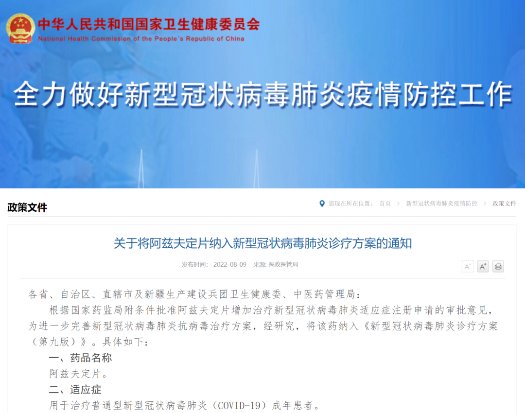 微信图片_20220810090403.png