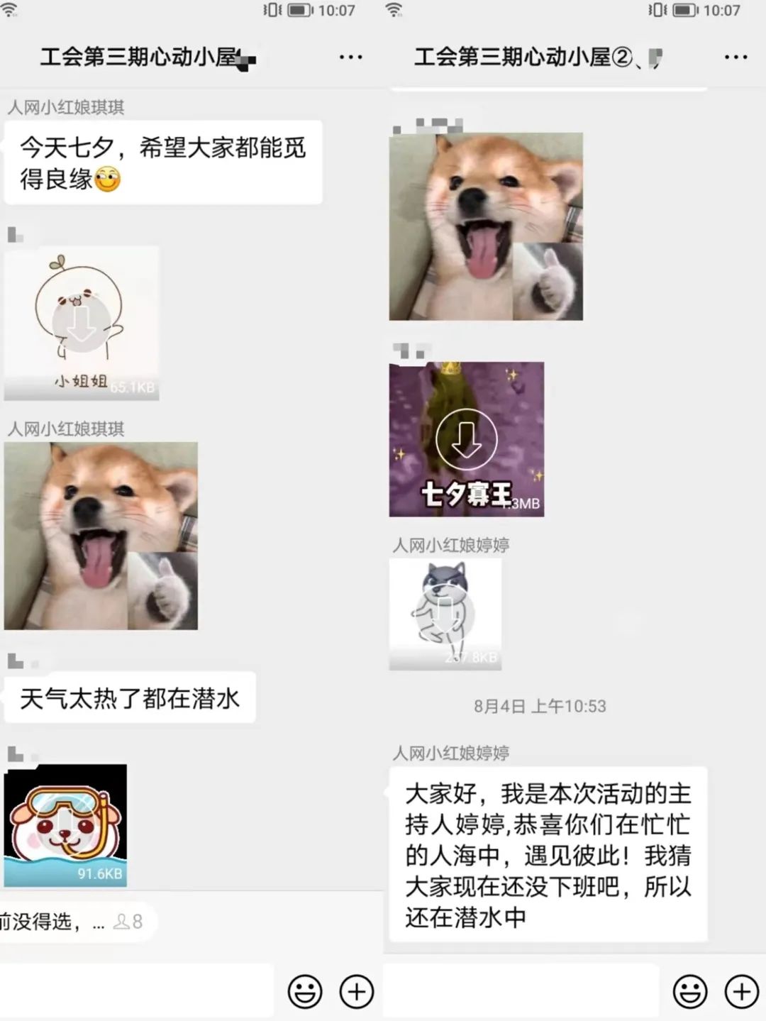 微信图片_20220810113947.jpg