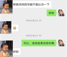 微信图片_20220810114020.png