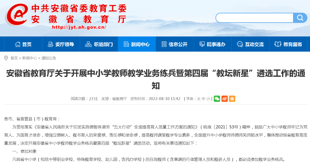 微信图片_20220810165221.png