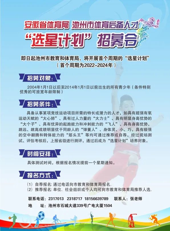 微信图片_20220810174321.jpg