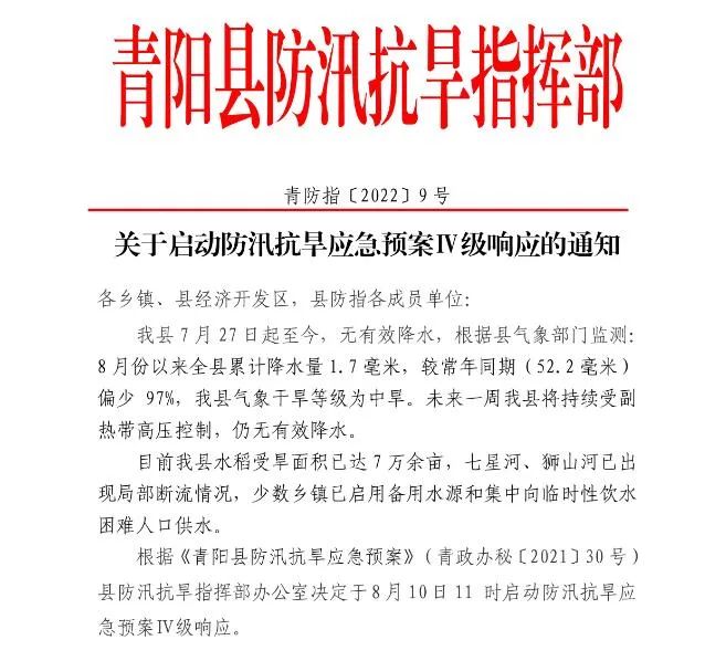 微信图片_20220810174656.jpg