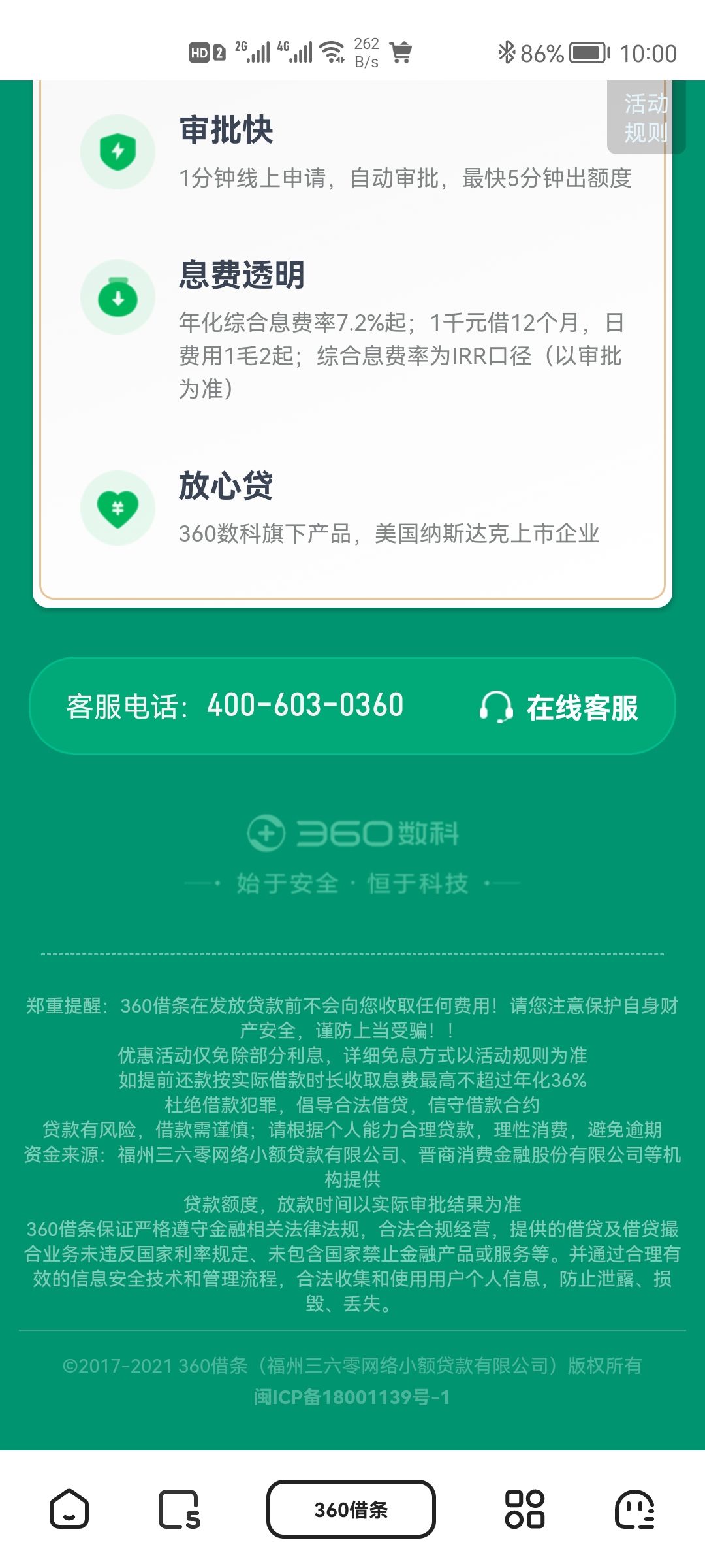 20220811103357front2_0_142973_FmsTprcDh2kq9f_twi9ivyEDGWs9.jpg