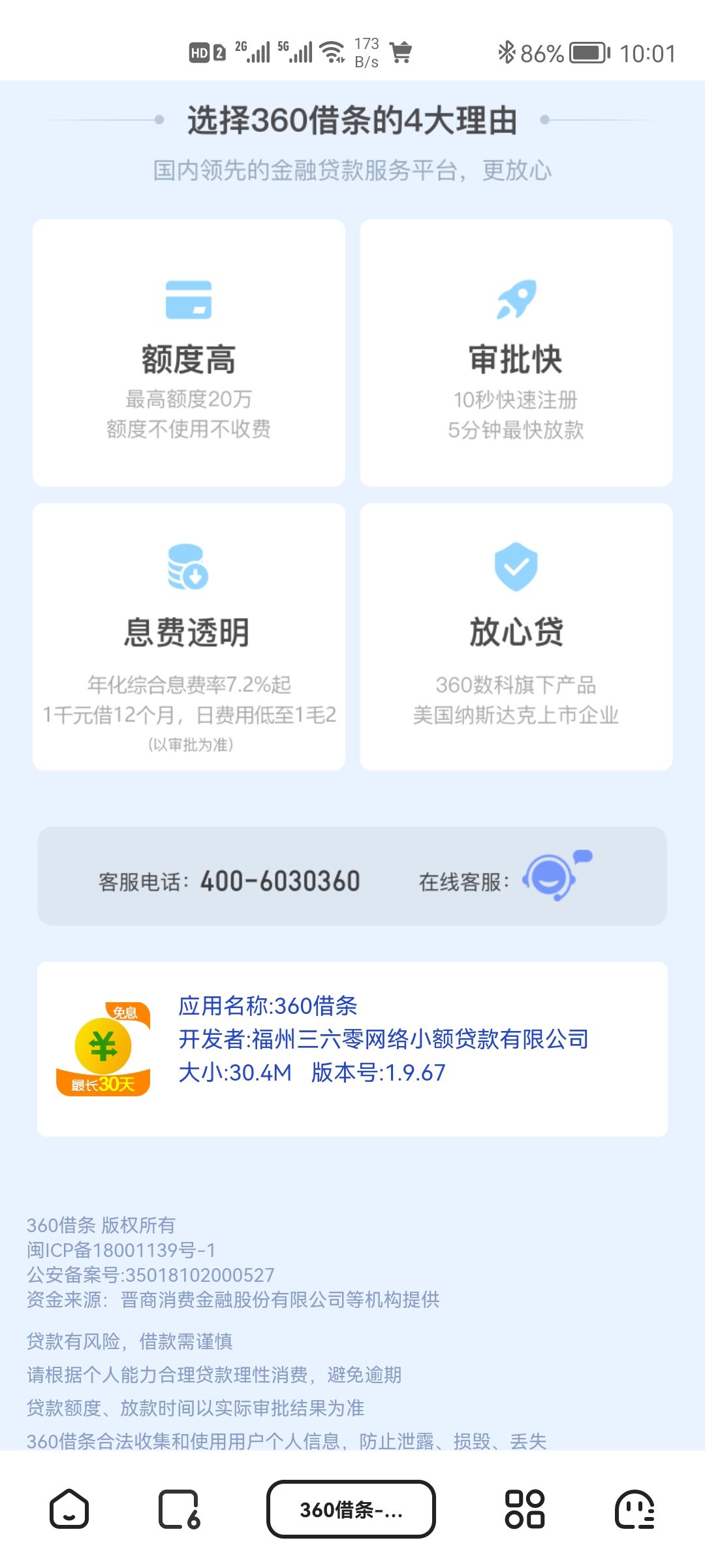 20220811103357front2_0_142973_FjOtaOupWA2bFO19J01SRrN-zi9D.jpg