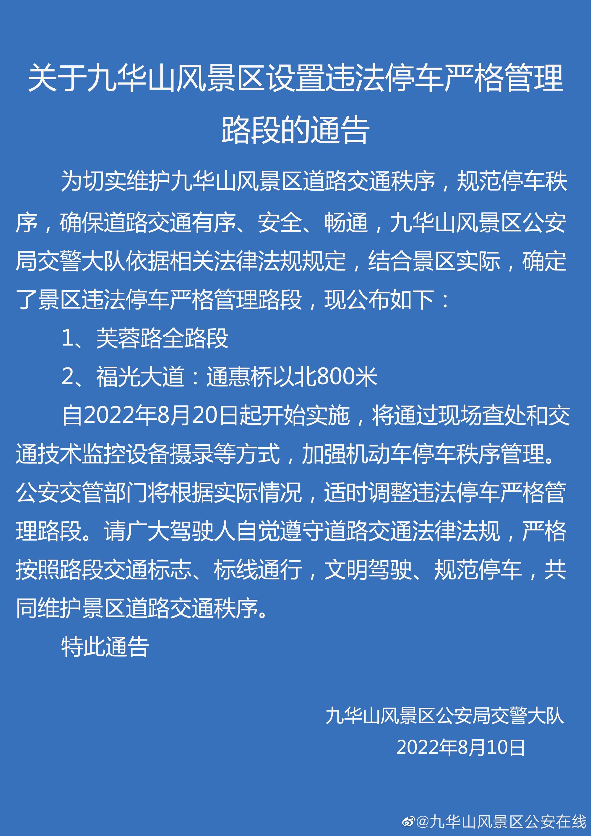 微信图片_20220811105124.jpg