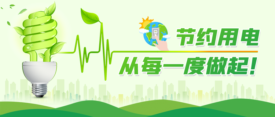 微信图片_20220811111722.png