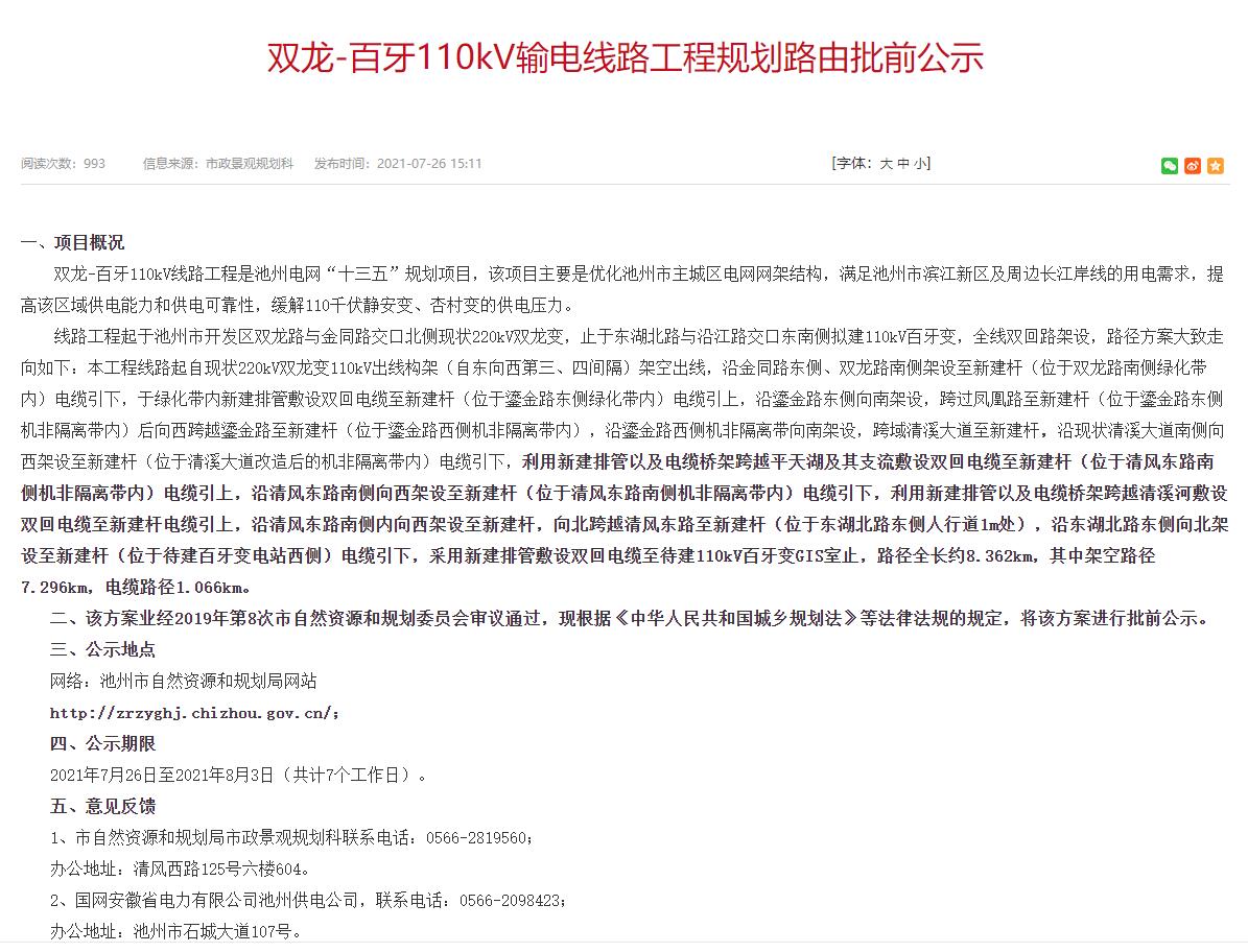 QQ截图20220811091141.jpg