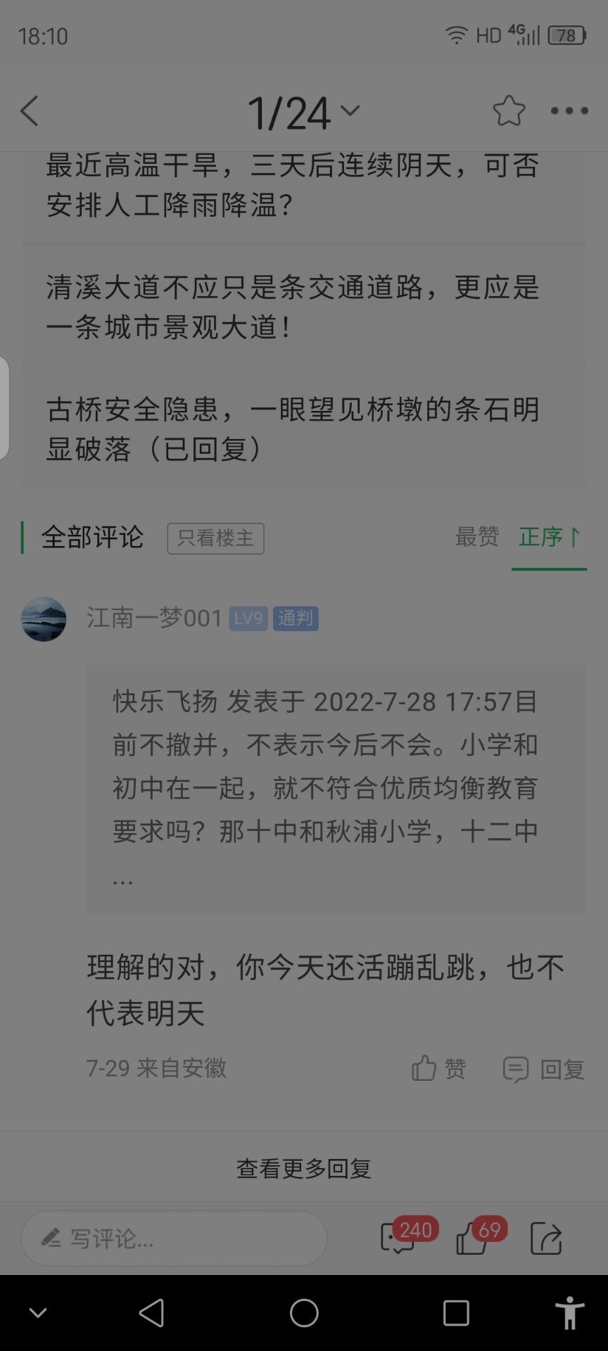 20220811181257front2_0_92280_FmMXoiDLU-uhAyDUMtP_ra0NssEs.jpg