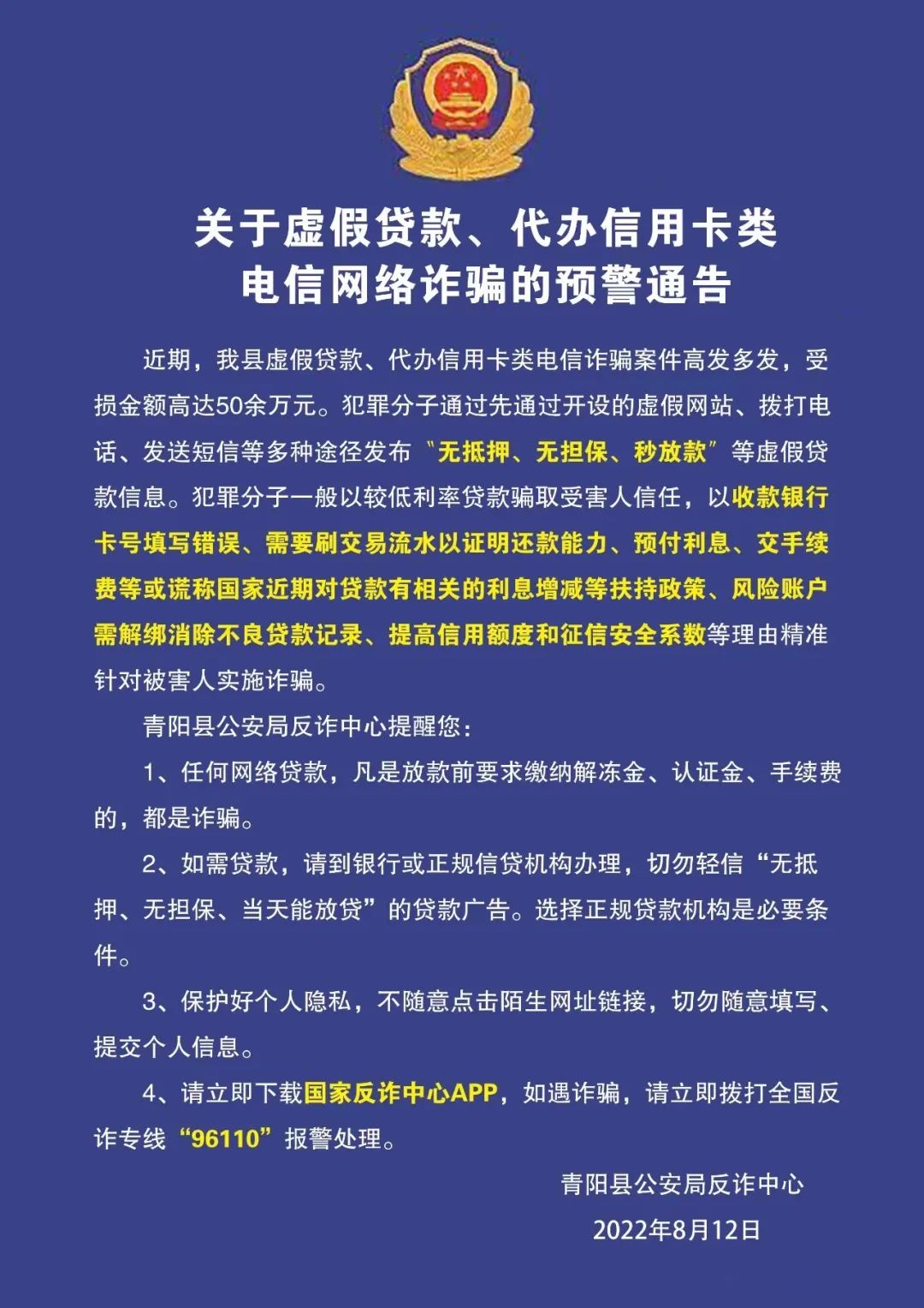 微信图片_20220812180147.jpg